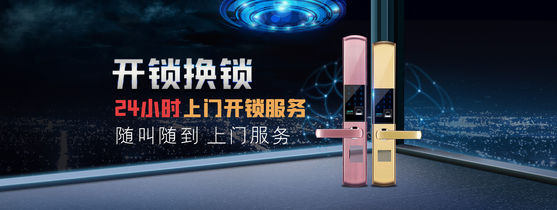 庆阳镇原县banner02